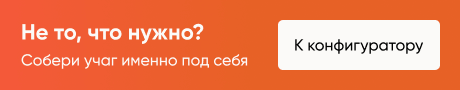 Собрать свой набор →