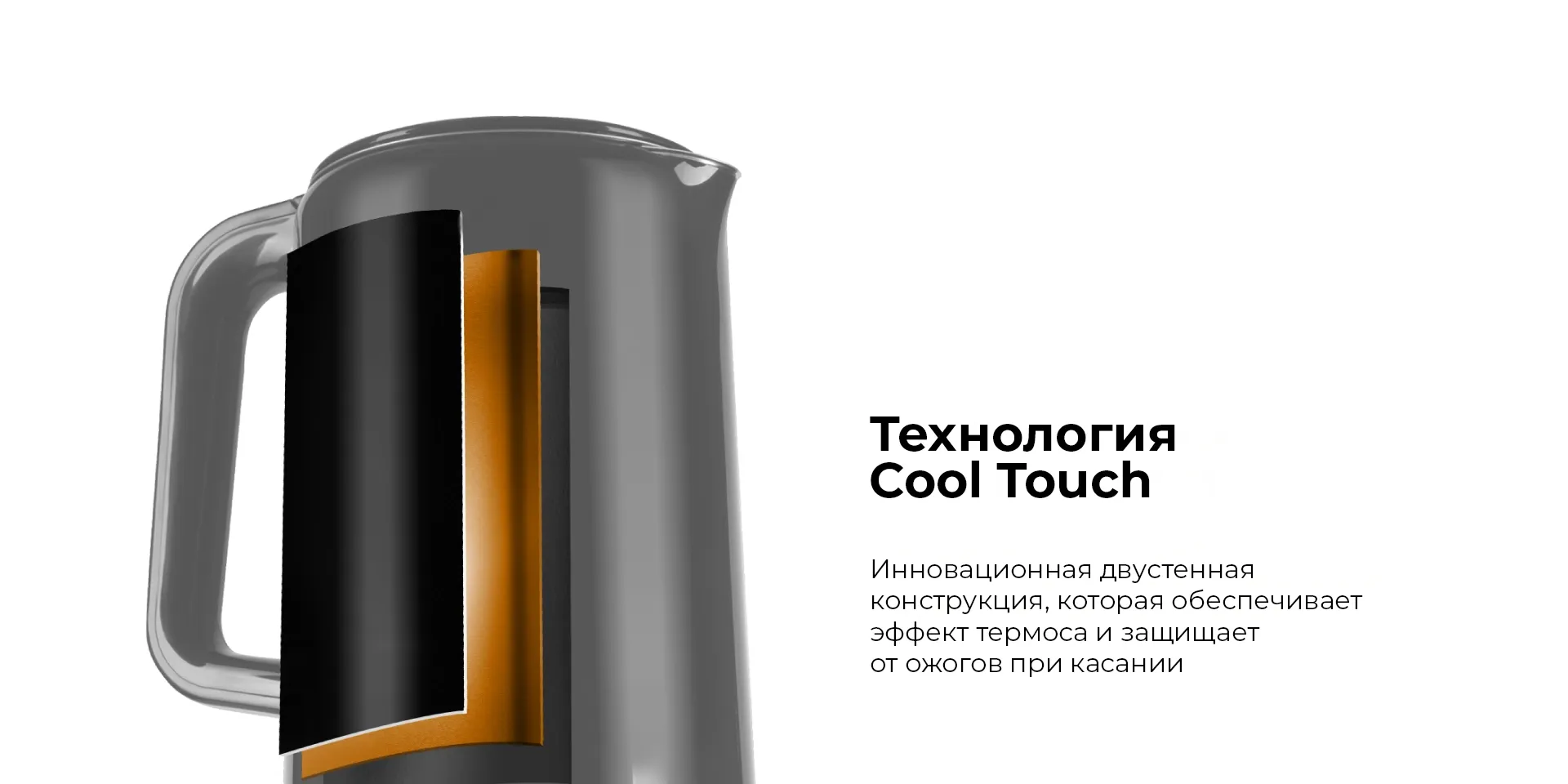 Электрочайник 1,7 л - RED COLORSENSE, A15E