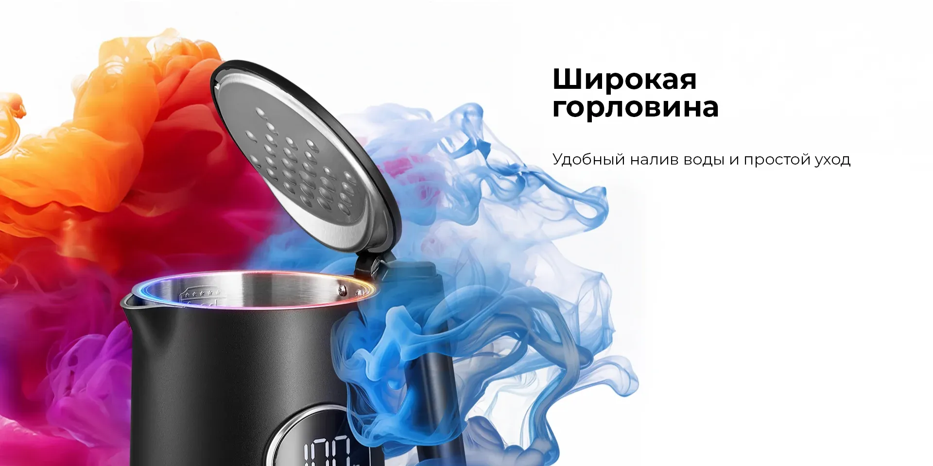 Электрочайник 1,7 л - RED COLORSENSE, A15E
