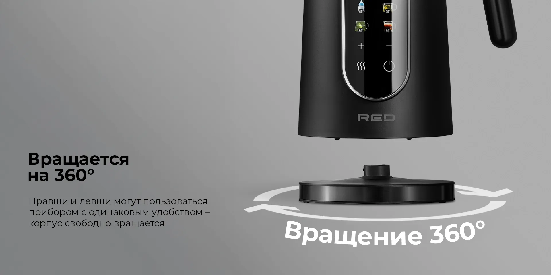 Электрочайник 1,7 л - RED COLORSENSE, A15E