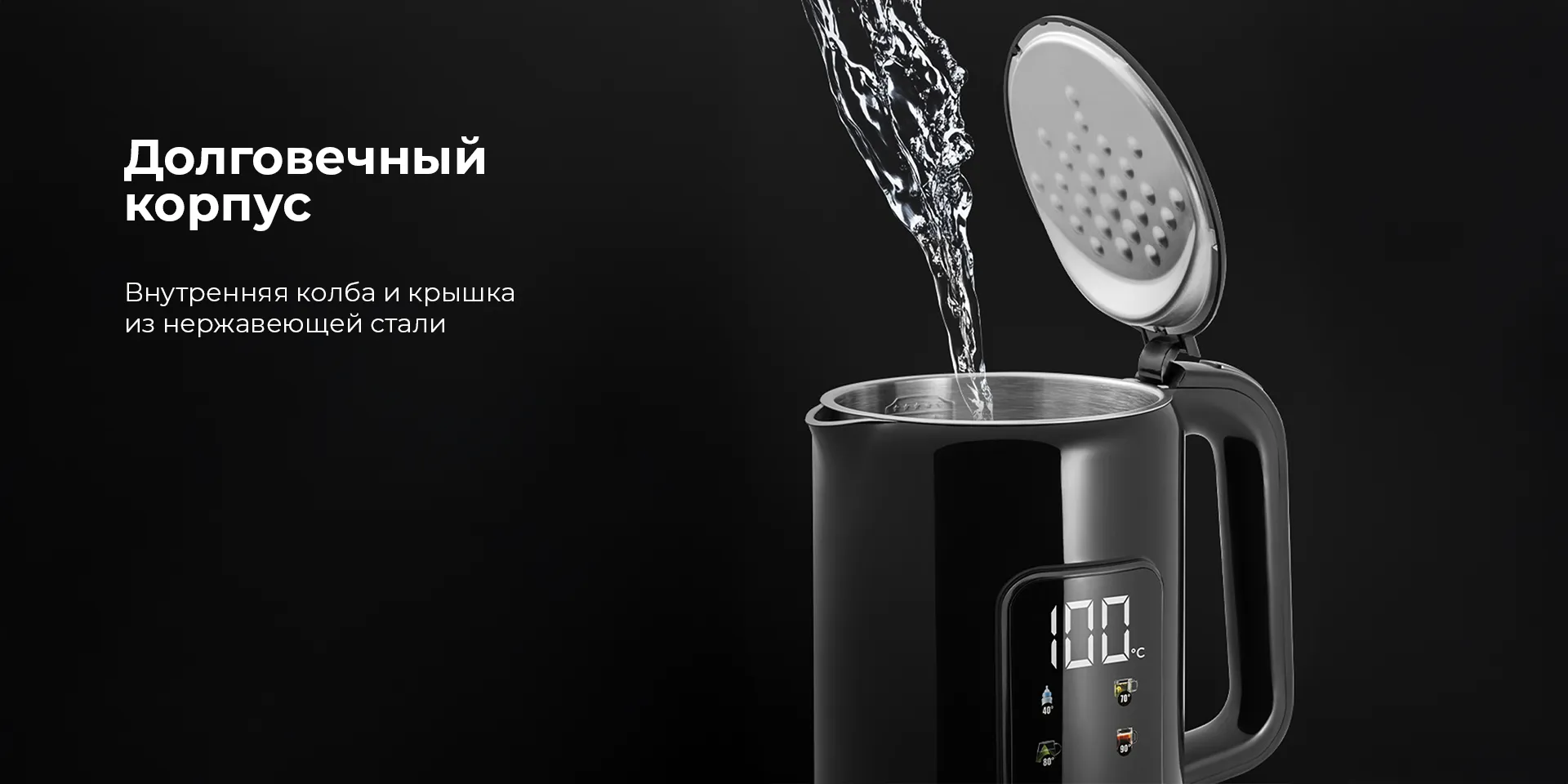 Электрочайник 1,7 л - RED COLORSENSE,  A11E 