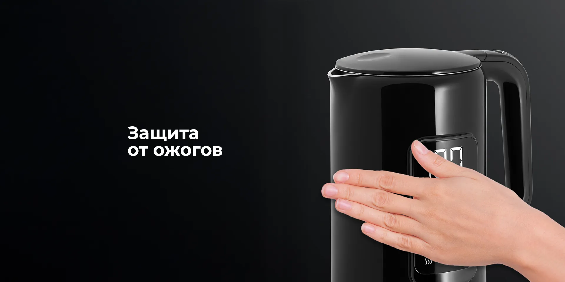 Электрочайник 1,7 л - RED COLORSENSE,  A11E 