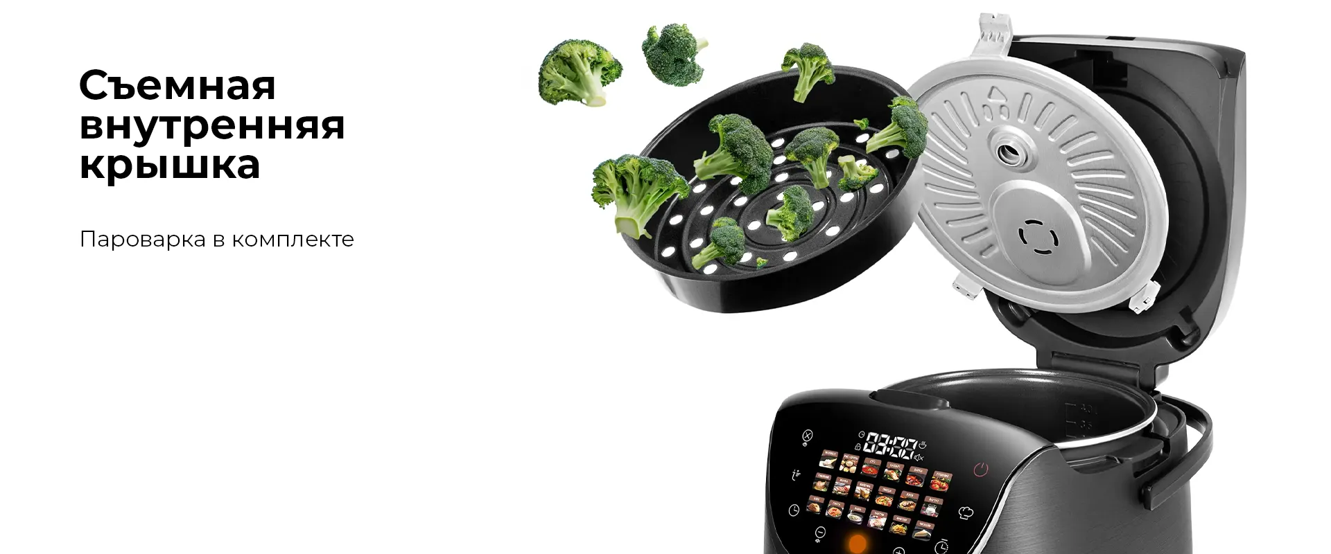 Мультиварка RED COLORSENSE - MC200 DE, 5 л